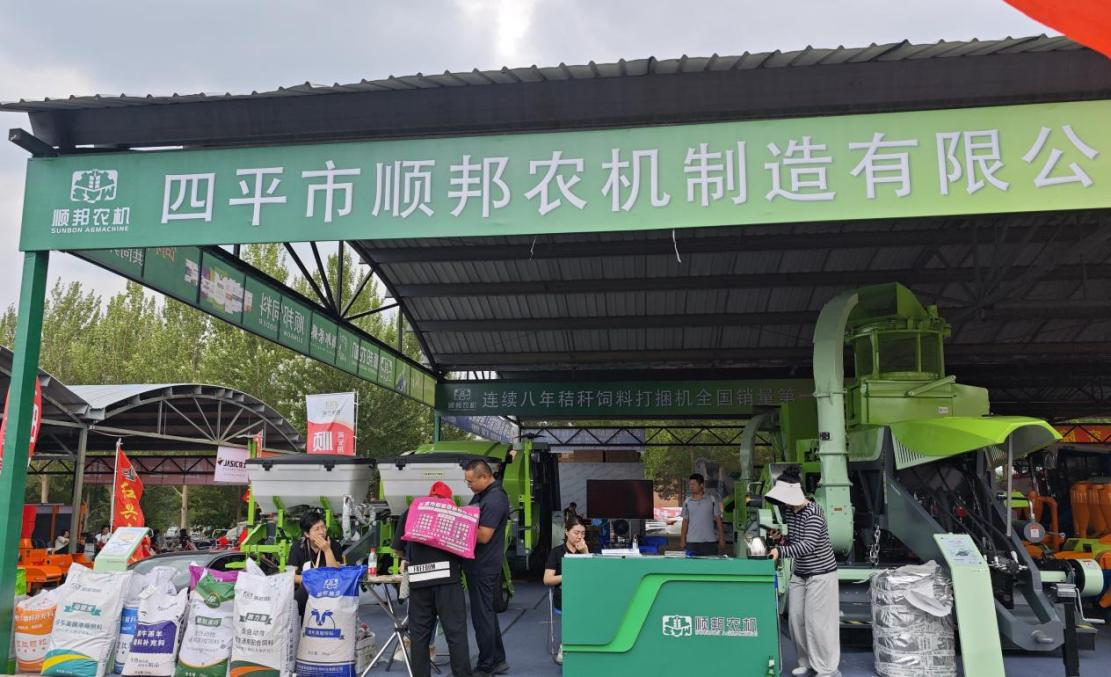 盛夏八月再聚春城丨順邦農(nóng)機(jī)多款新品亮相2025長春農(nóng)博會(huì)