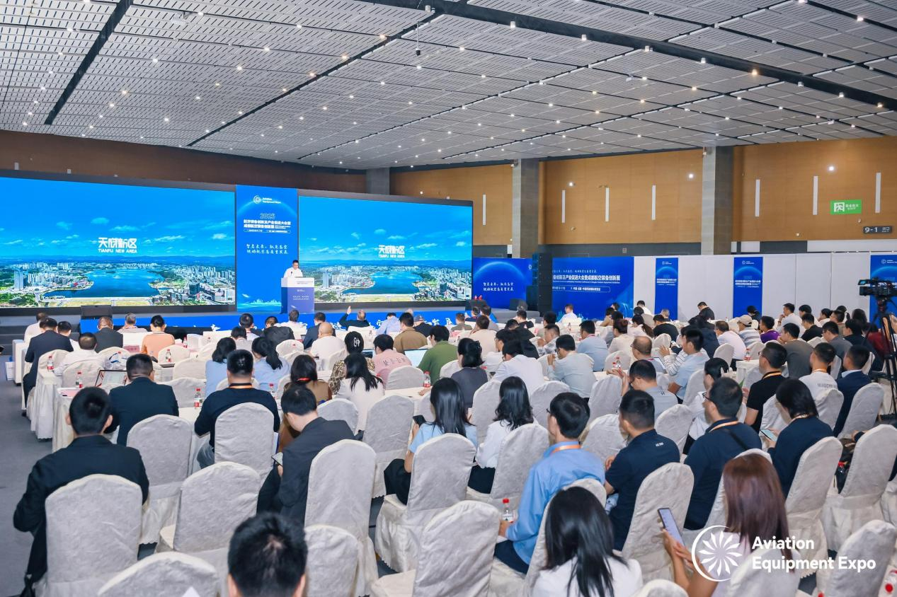創(chuàng)新聚合，驅(qū)動(dòng)航空裝備再突破！2025成都航空裝備創(chuàng)新展盛大啟幕