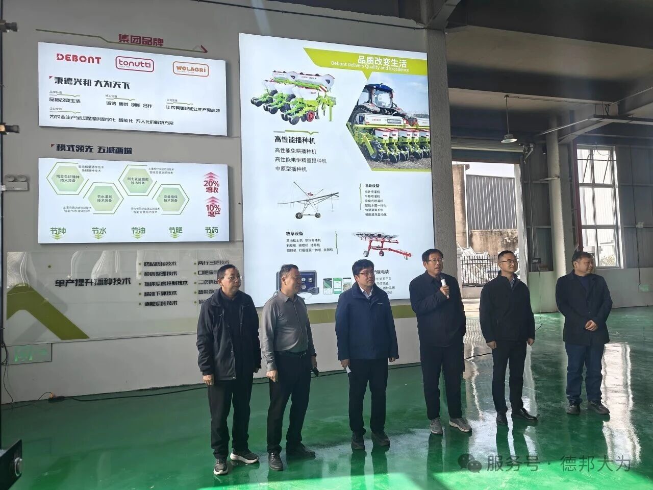 深耕黃淮海 服務再升級 德邦大為蚌埠運營中心正式啟用