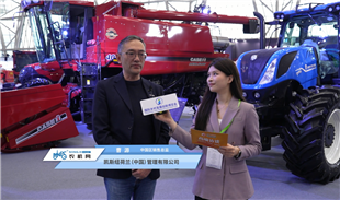 2026鄉(xiāng)村振興展丨凱斯紐荷蘭（中國(guó)）閃耀全場(chǎng)