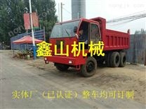 單頂自卸后八輪工程車 原車頭后八輪自卸車 微型山地運輸車