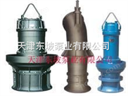 小流量潜水泵，小流量潜水电泵，小流量不锈钢潜水泵【小流量矿用潜水泵】小流量深井潜水泵