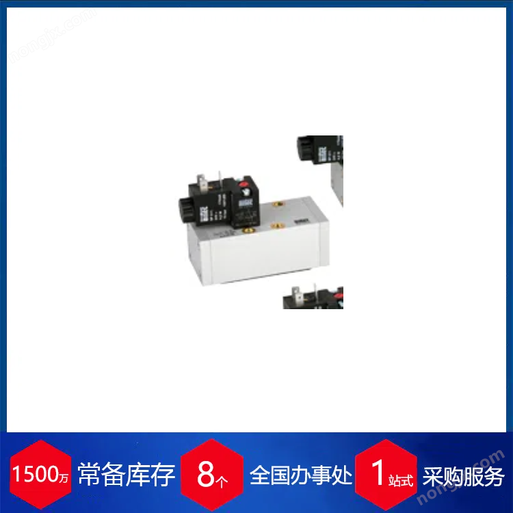 Agent for German Airtec electric solenoid valve MI02