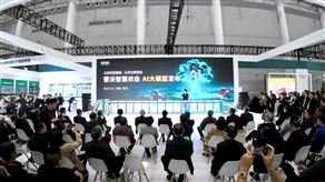 领航智慧农业新征程丨潍柴雷沃智慧农业亮相2025国际农机展