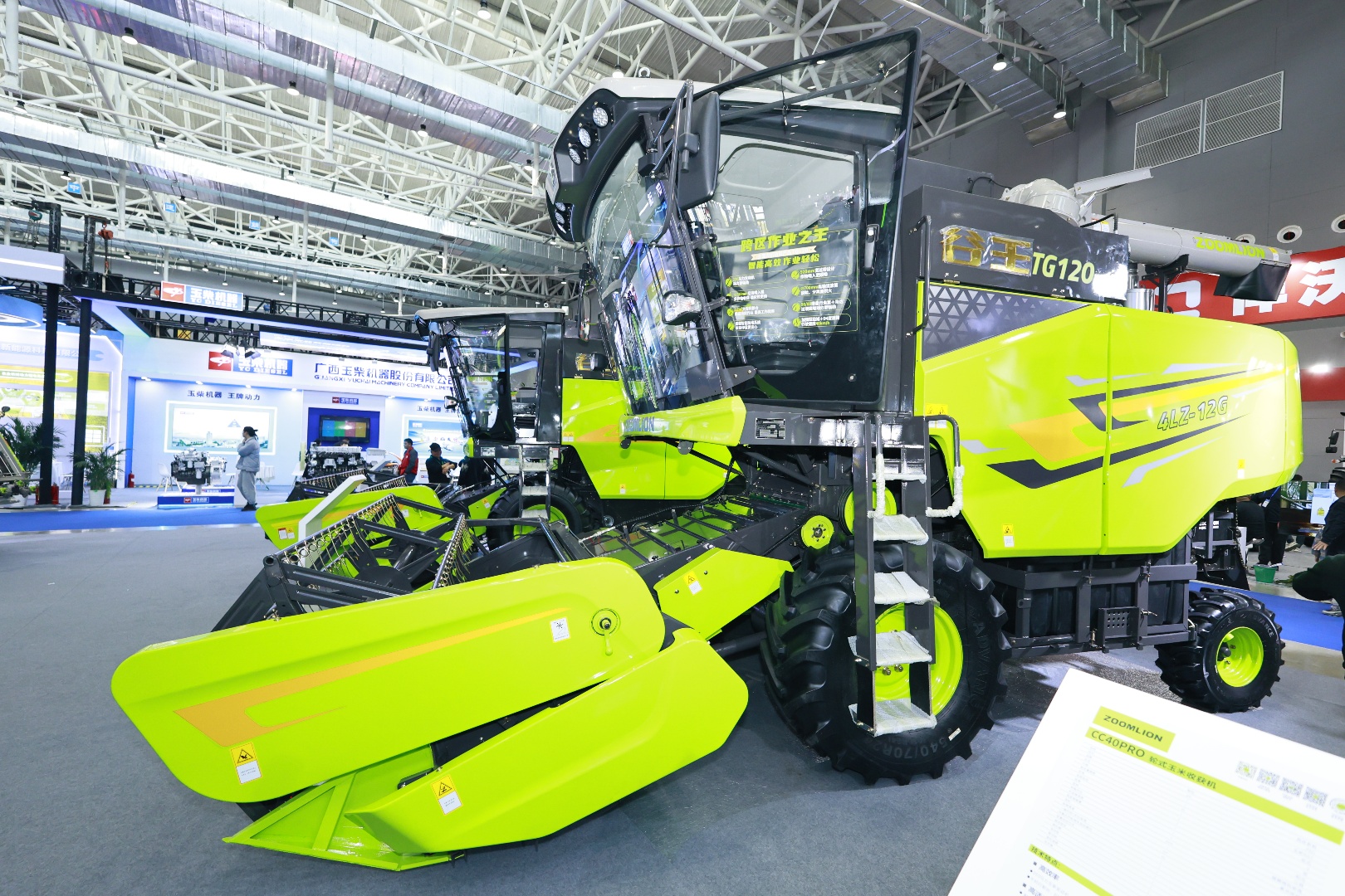 广西2024—2026年农机购置与应用补贴机具补贴额一览表（第二批）公示