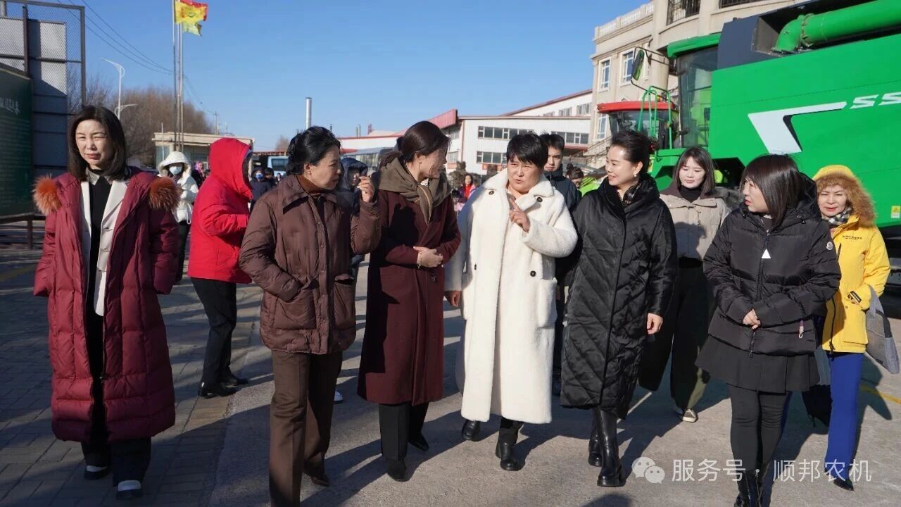四平市女企業家協會走進順邦調研指導