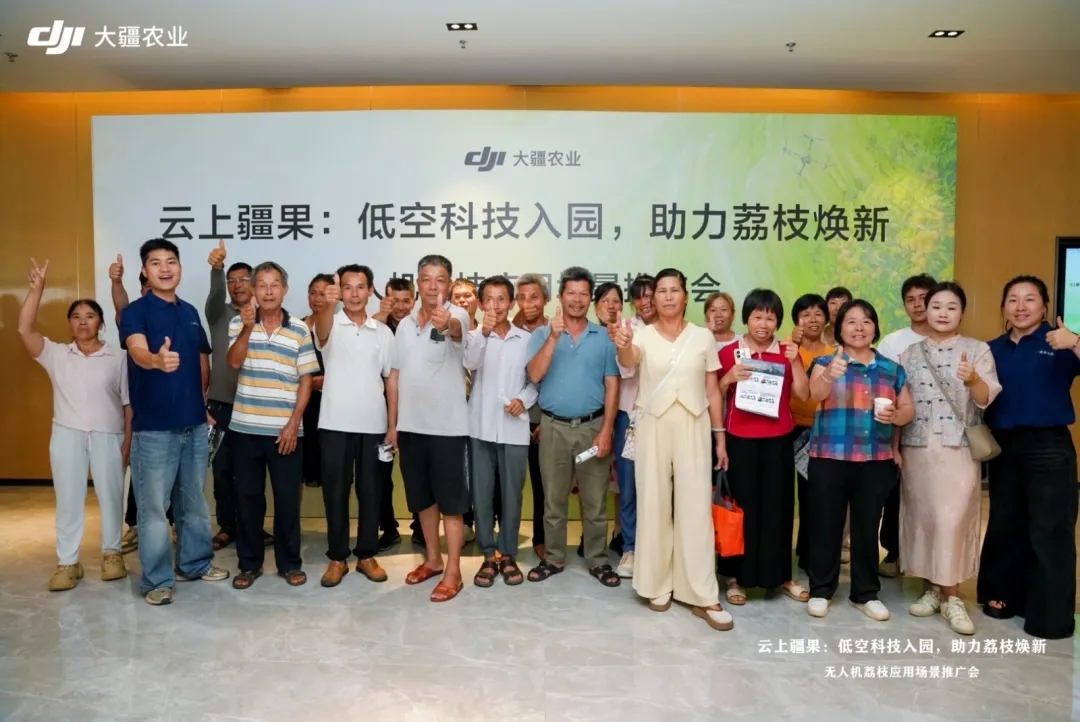 云上疆果丨大疆農業助力茂名荔枝煥新