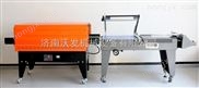 滕州FM-5540 二合一收缩机 L型封切收缩机