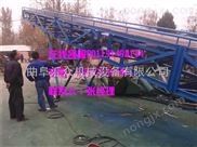 钢丝绳牵引装卸货皮带机,室内外通用胶带机