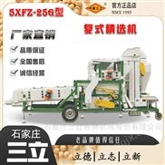 豌豆黃豆清糧除雜機(jī)復(fù)式精選振動(dòng)分級(jí)機(jī)