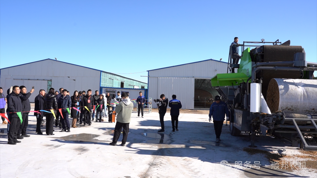 智慧顺邦丨吉林省秸秆饲料化利用技术交流暨成果展示会