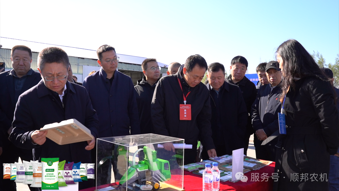 智慧顺邦丨吉林省秸秆饲料化利用技术交流暨成果展示会