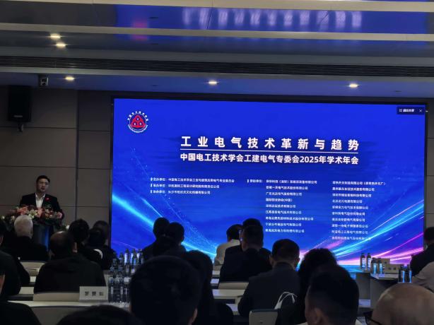 安科瑞电气亮相中国电工技术学会