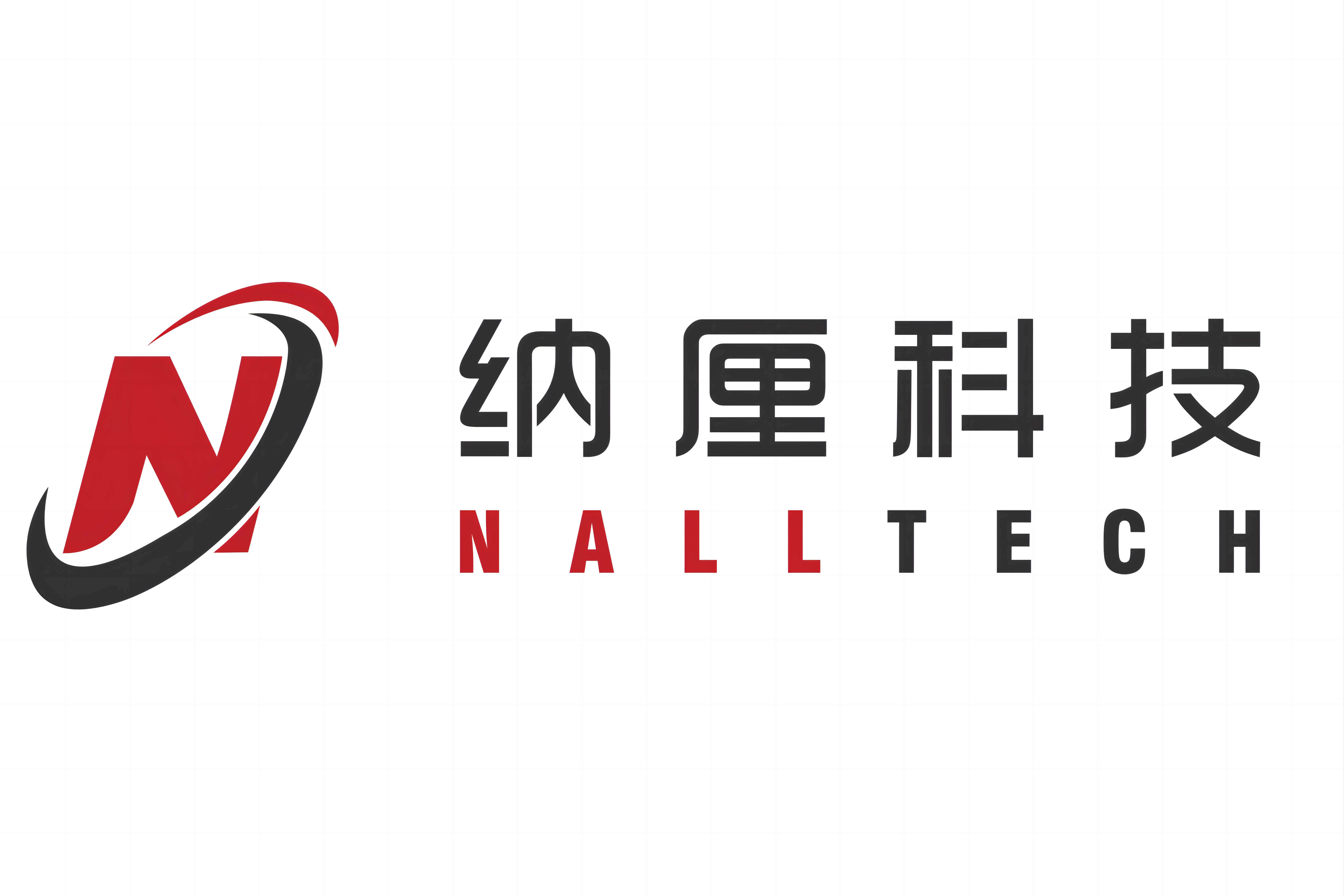 武漢納厘科技有限公司
